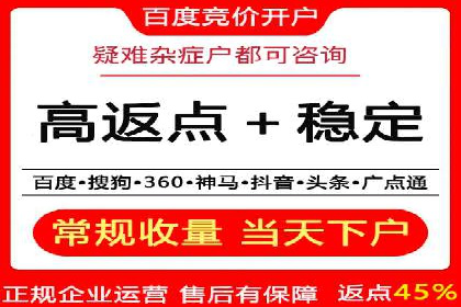 案例分析：百度推广优化，打造高效广告投放